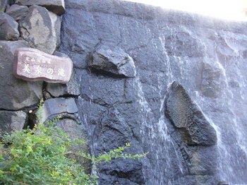 20100930美泉の滝.JPG