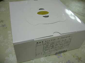 20131220 イトーヨーカドー X'masケーキ外箱.JPG