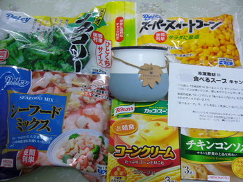 20150122 reisyoku.jp スープマグと食べるスープセット.JPG