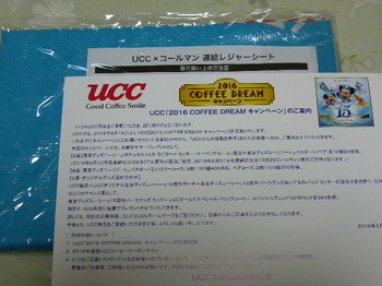 20160405 UCC オリジナルレジャーシート.JPG