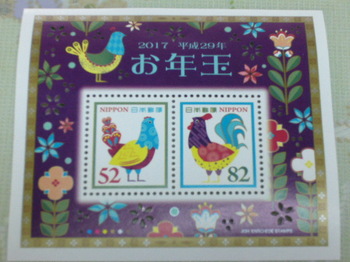 20170322 日本郵便 切手シート.JPG